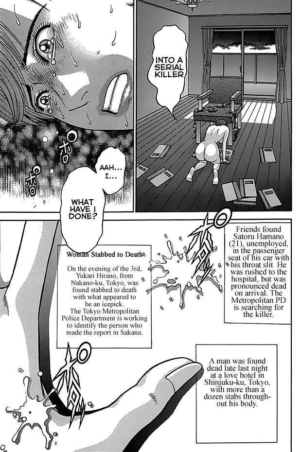 Page 15 Chapter 36 Blood Rain