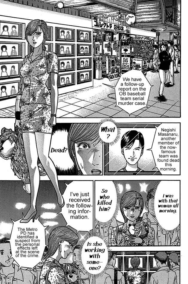 Page 17 Chapter 36 Blood Rain