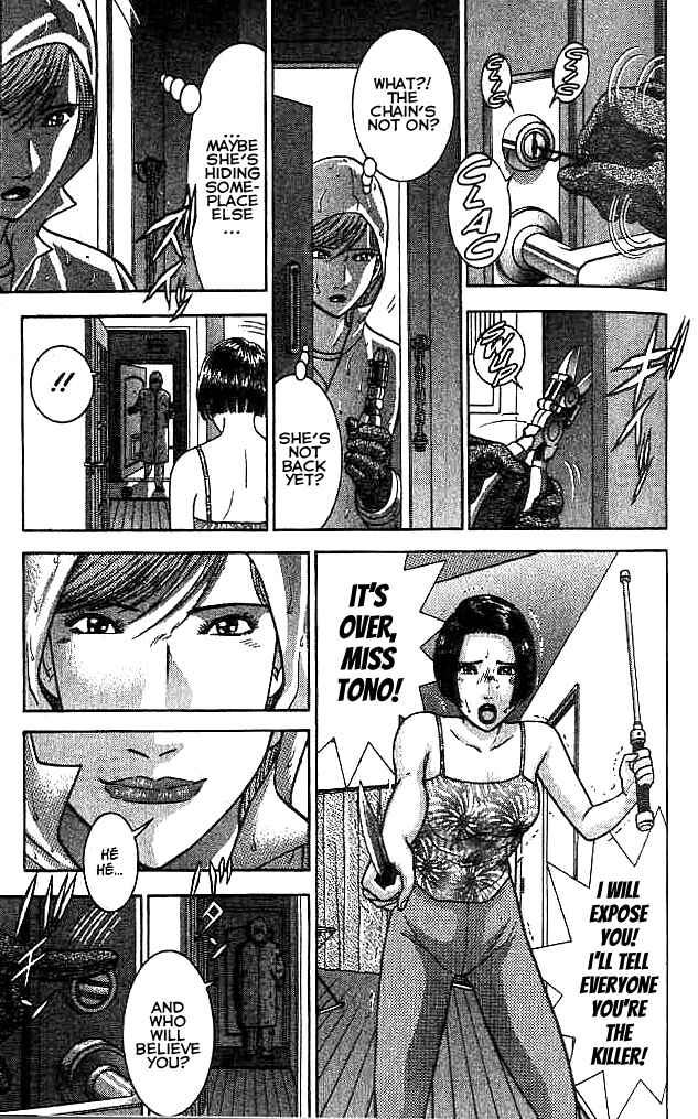 Page 13 Chapter 22 Blood Rain