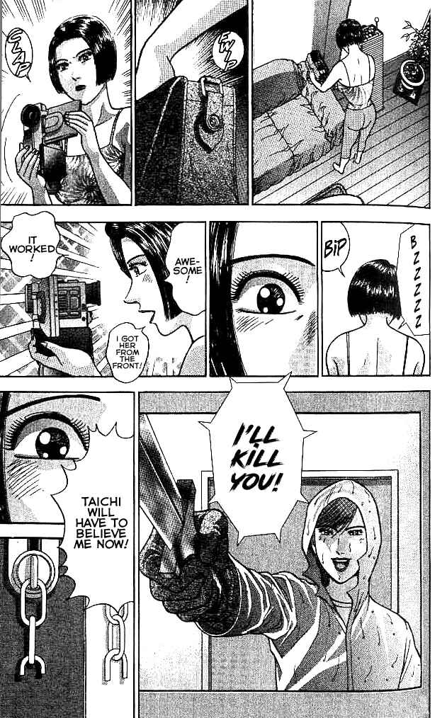 Page 17 Chapter 22 Blood Rain