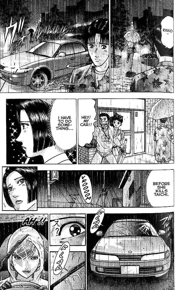 Page 3 Chapter 22 Blood Rain