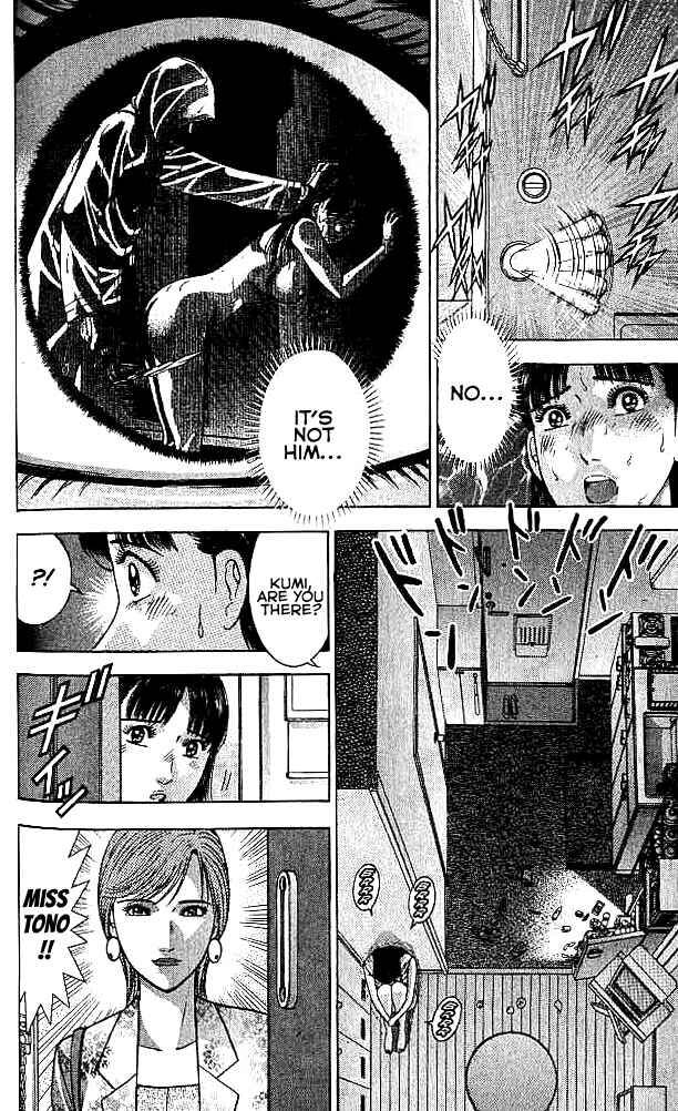 Page 6 Chapter 24 Blood Rain