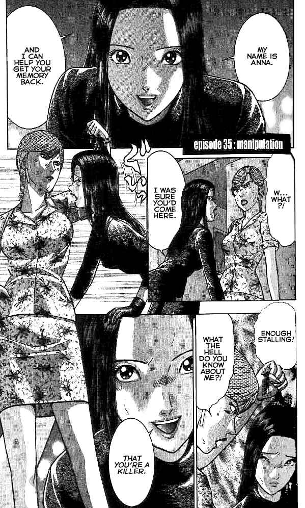 Page 1 Chapter 35 Blood Rain