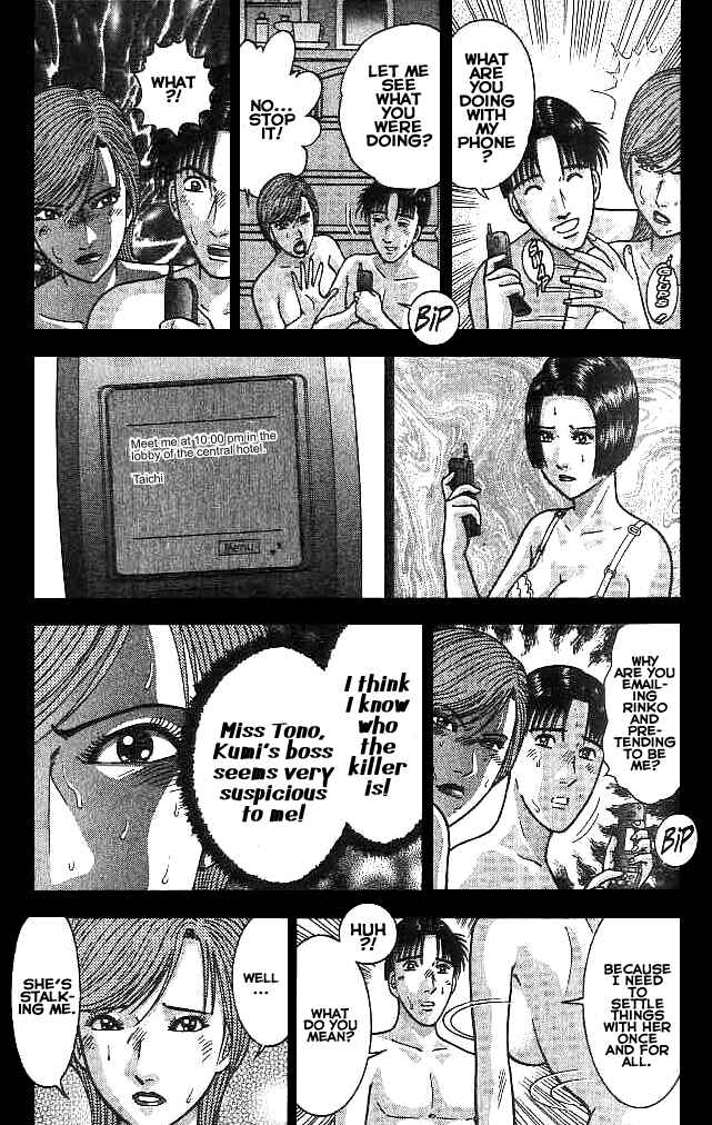 Page 10 Chapter 21 Blood Rain