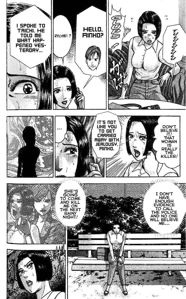 Page 15 Chapter 21 Blood Rain