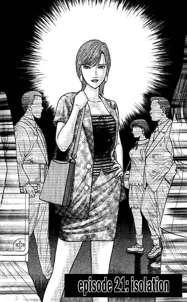 Page 2 Chapter 21 Blood Rain