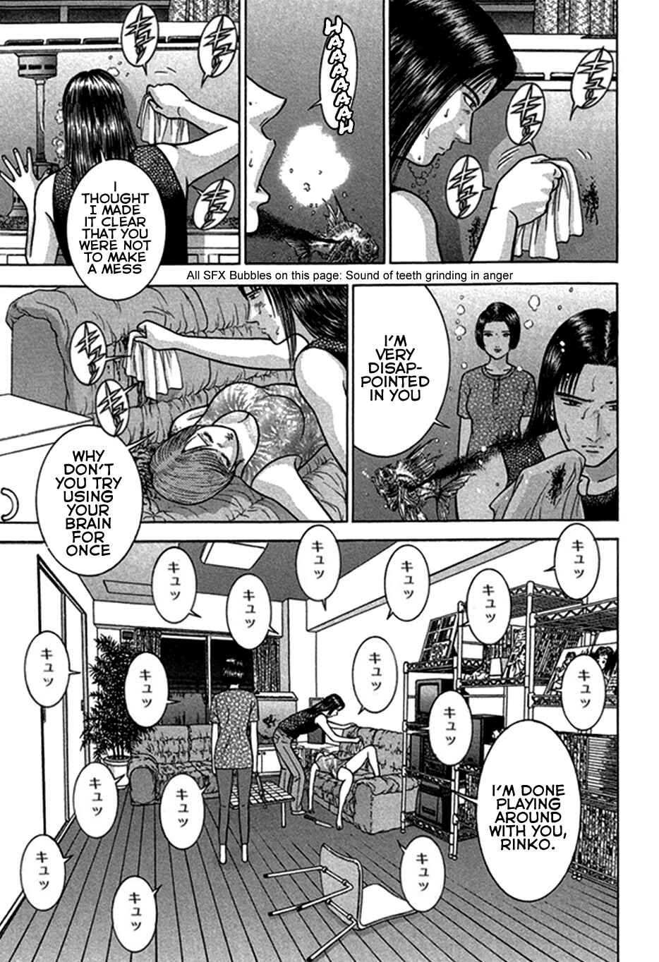 Page 3 Chapter 41 Blood Rain