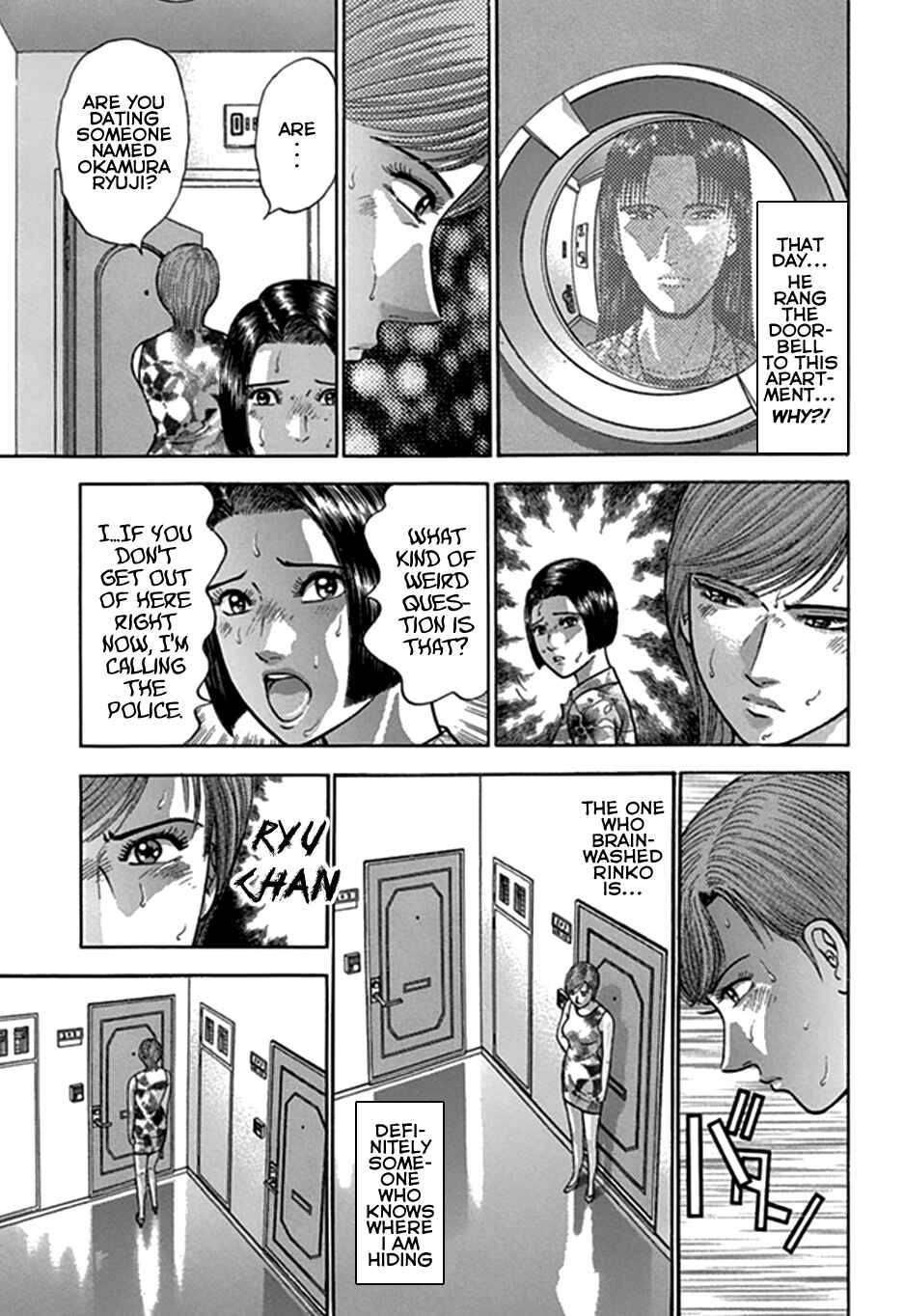 Page 7 Chapter 41 Blood Rain