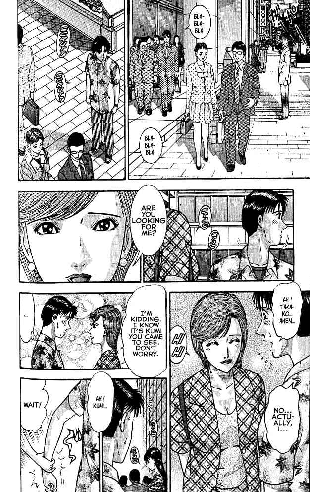 Page 2 Chapter 17 Blood Rain