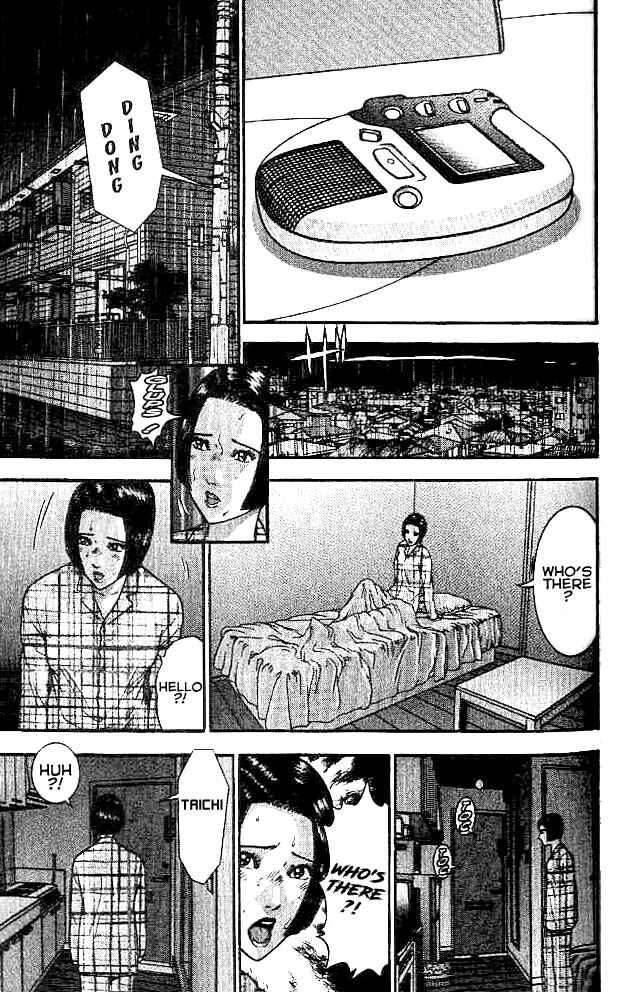 Page 20 Chapter 17 Blood Rain