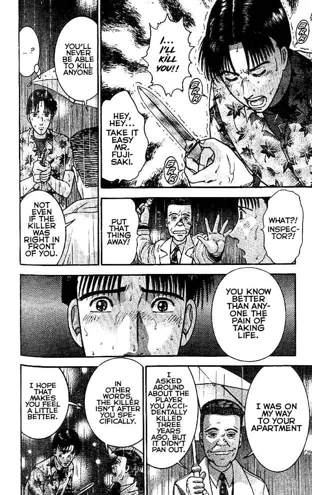 Page 8 Chapter 17 Blood Rain
