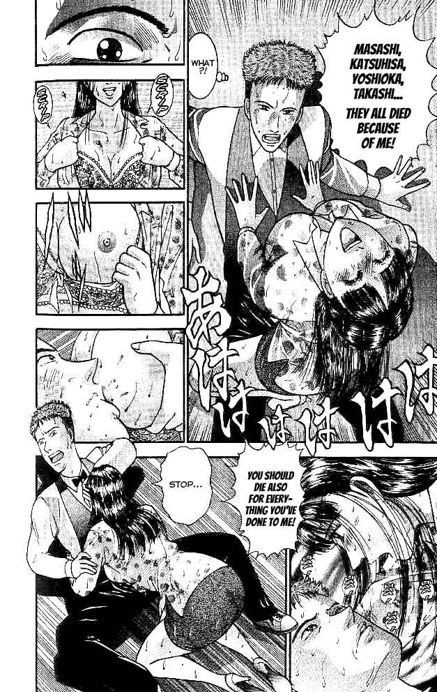 Page 15 Chapter 16 Blood Rain