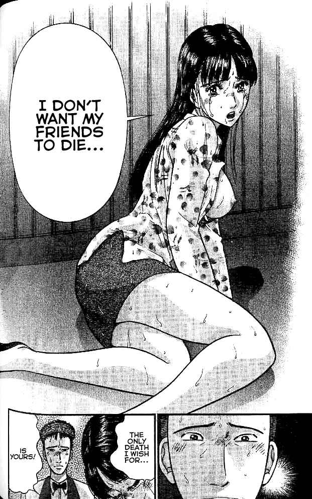 Page 17 Chapter 16 Blood Rain