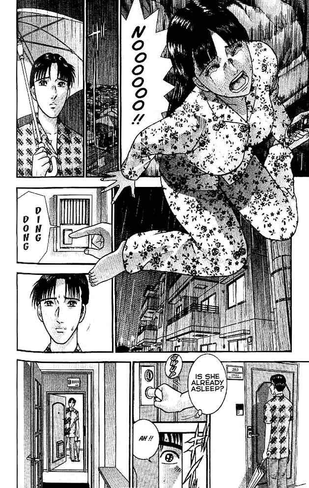 Page 3 Chapter 16 Blood Rain