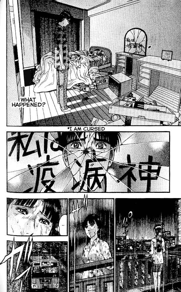 Page 5 Chapter 16 Blood Rain