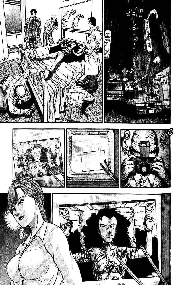 Page 6 Chapter 16 Blood Rain