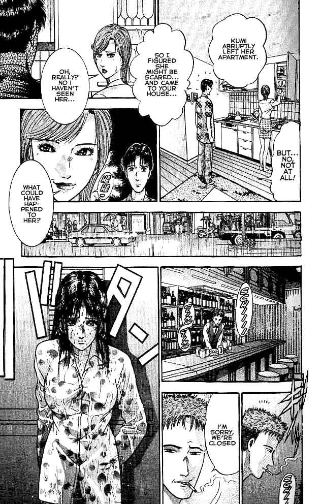 Page 8 Chapter 16 Blood Rain