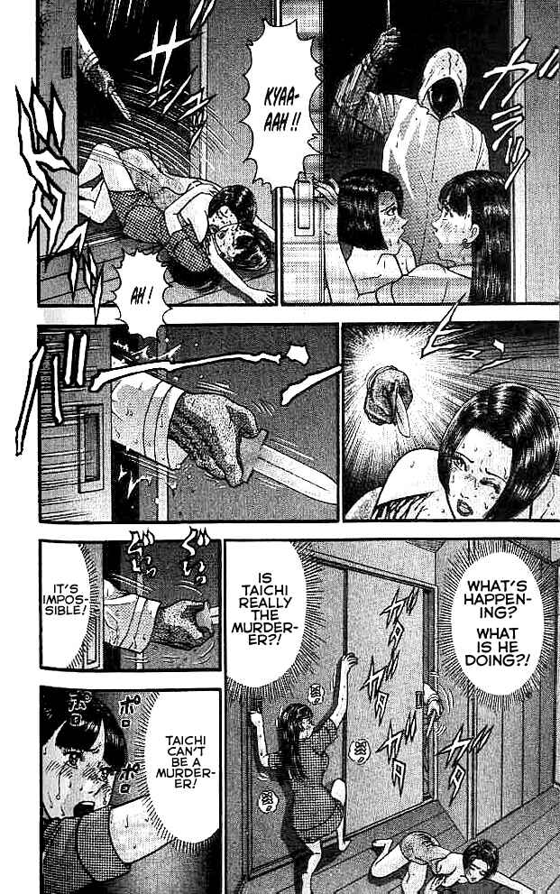Page 14 Chapter 5 Blood Rain