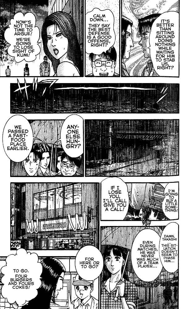 Page 17 Chapter 6 Blood Rain