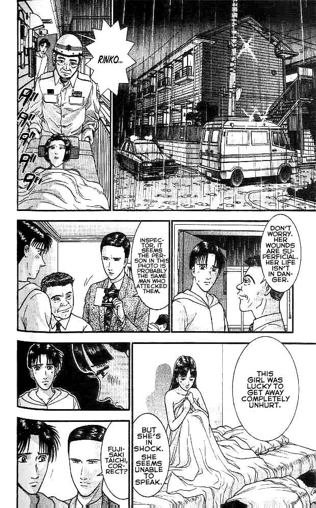 Page 6 Chapter 6 Blood Rain