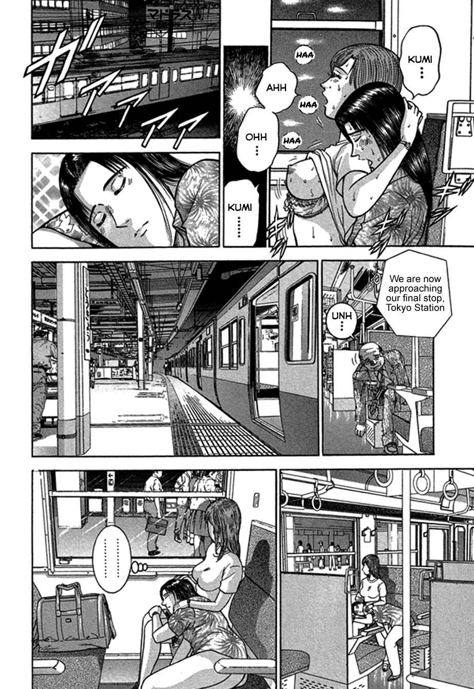 Page 15 Chapter 48 Blood Rain