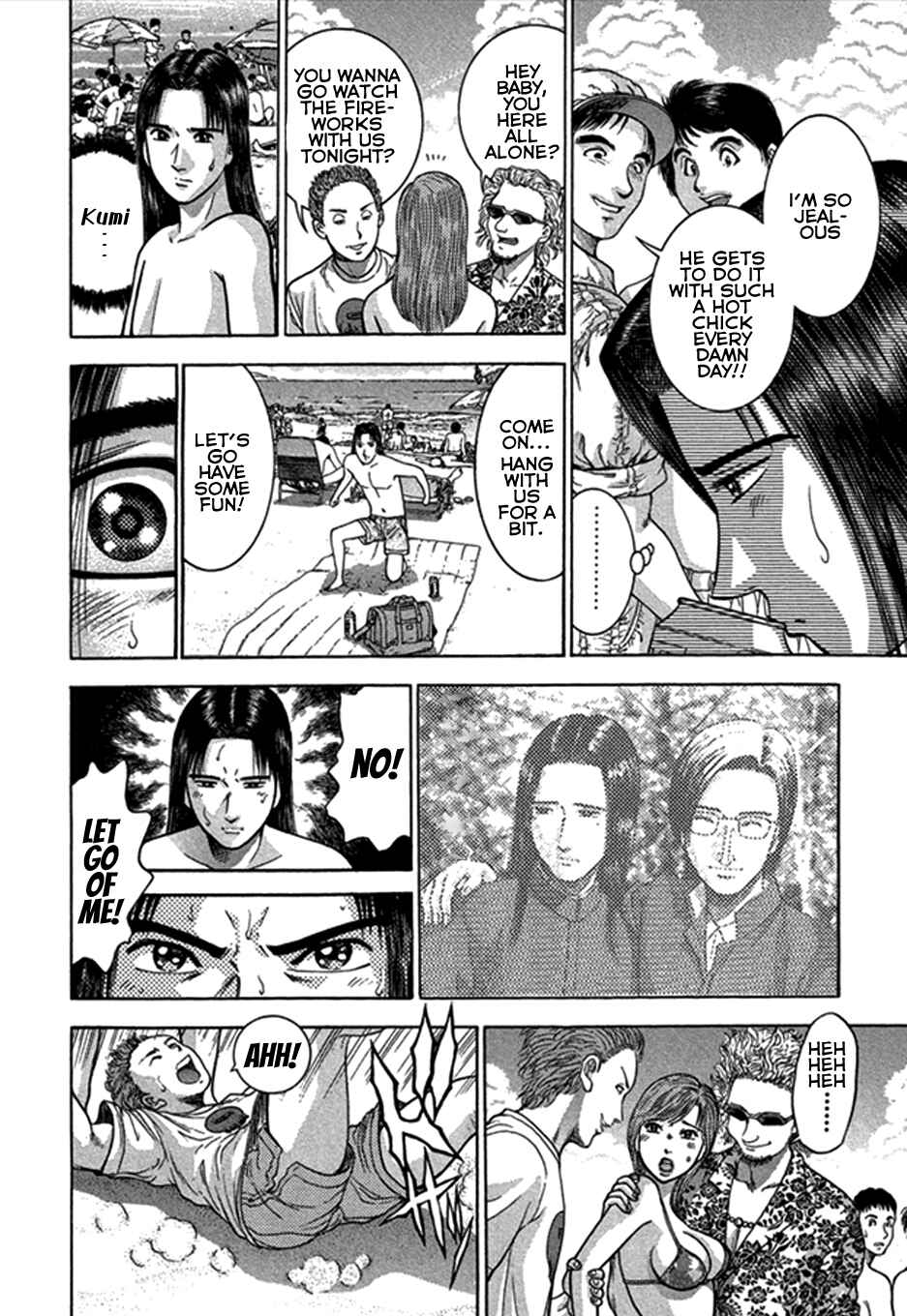Page 8 Chapter 48 Blood Rain
