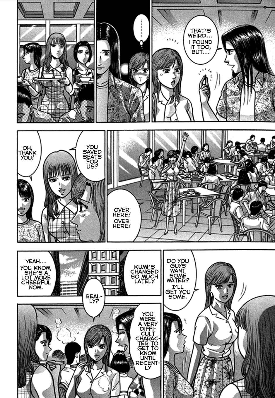 Page 7 Chapter 47 Blood Rain