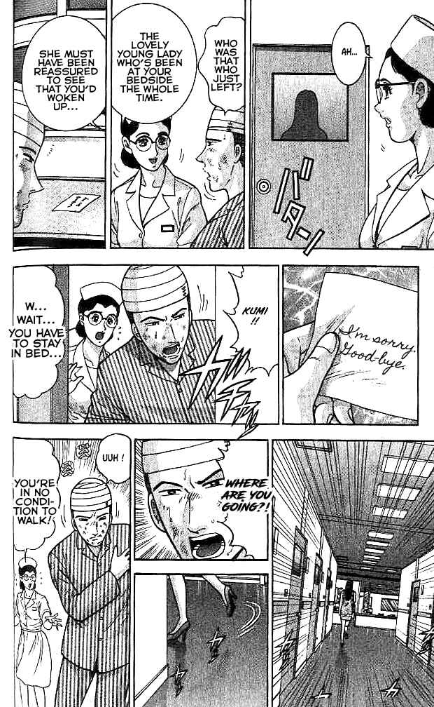 Page 12 Chapter 26 Blood Rain