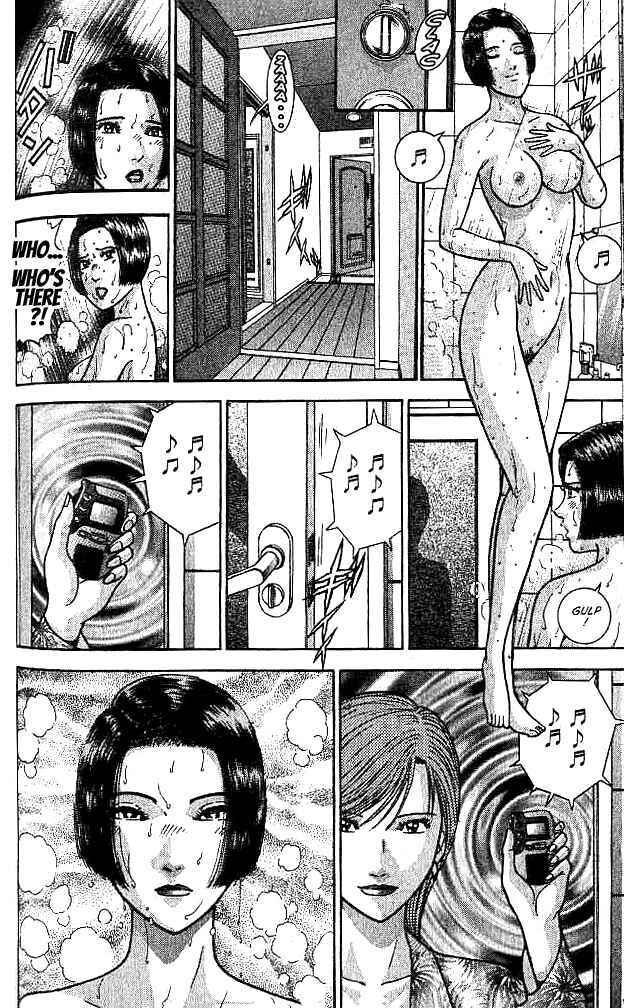 Page 14 Chapter 26 Blood Rain