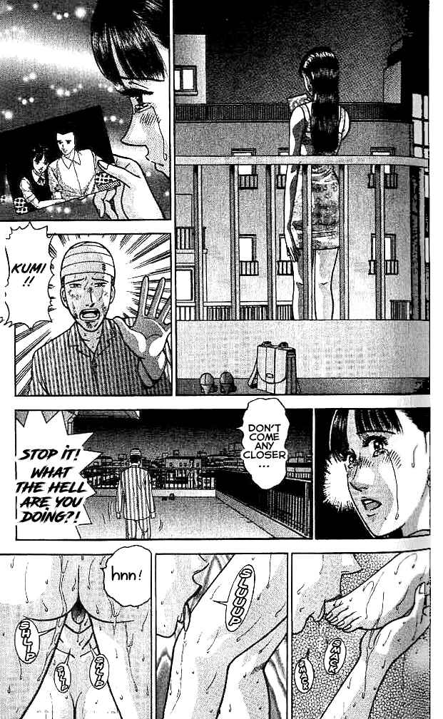 Page 15 Chapter 26 Blood Rain