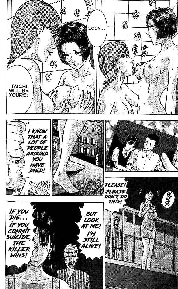 Page 17 Chapter 26 Blood Rain