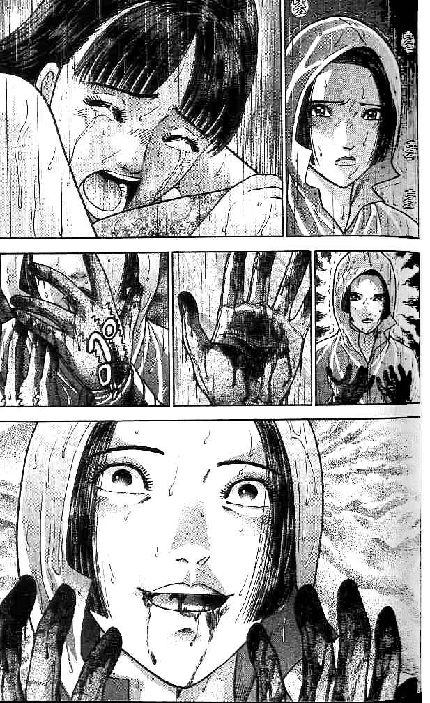 Page 5 Chapter 26 Blood Rain