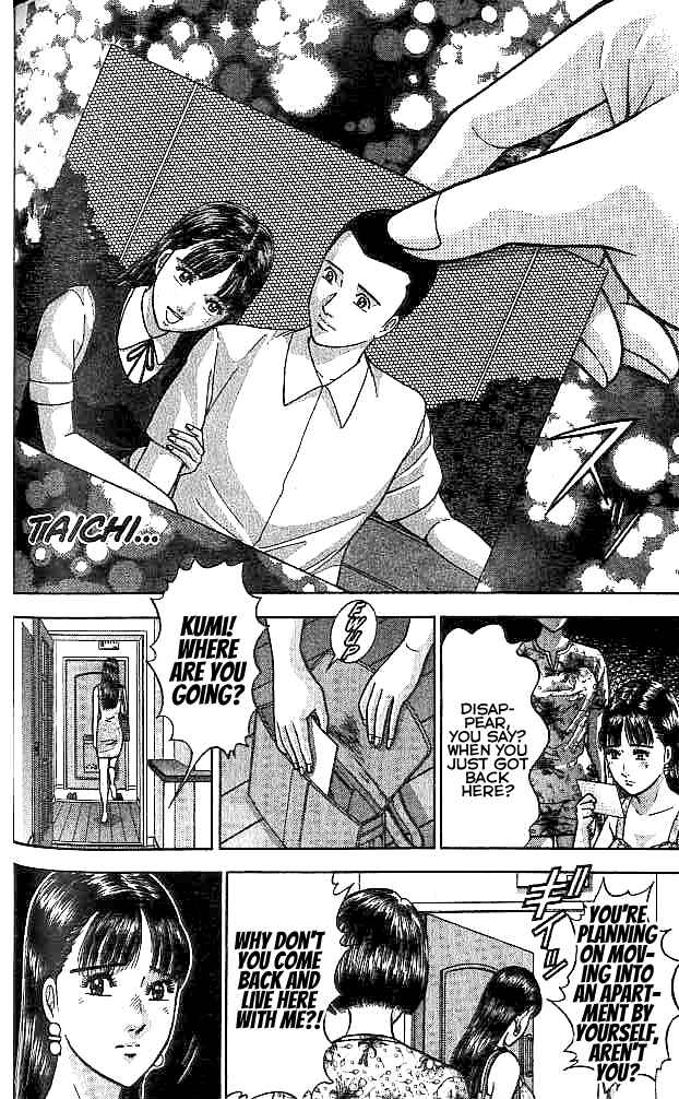 Page 8 Chapter 26 Blood Rain