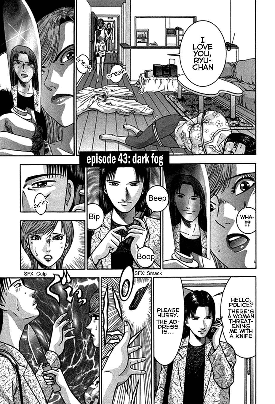 Page 1 Chapter 43 Blood Rain