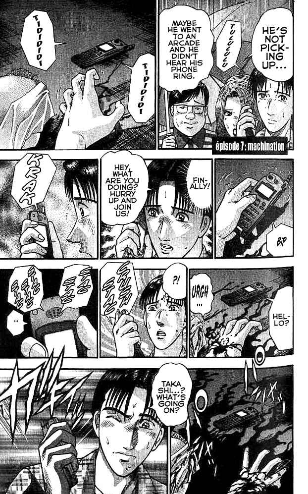 Page 1 Chapter 7 Blood Rain