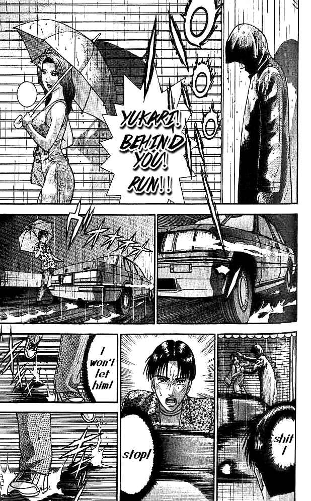 Page 13 Chapter 7 Blood Rain