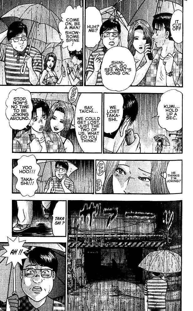 Page 3 Chapter 7 Blood Rain