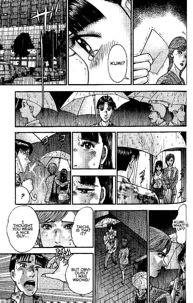 Page 11 Chapter 8 Blood Rain