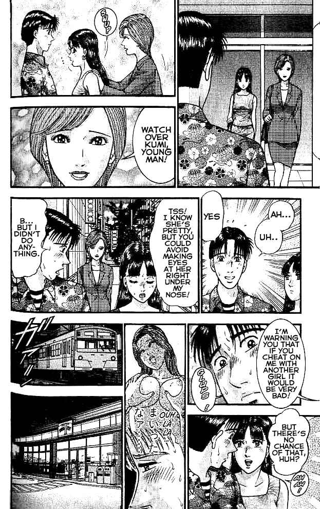 Page 6 Chapter 8 Blood Rain