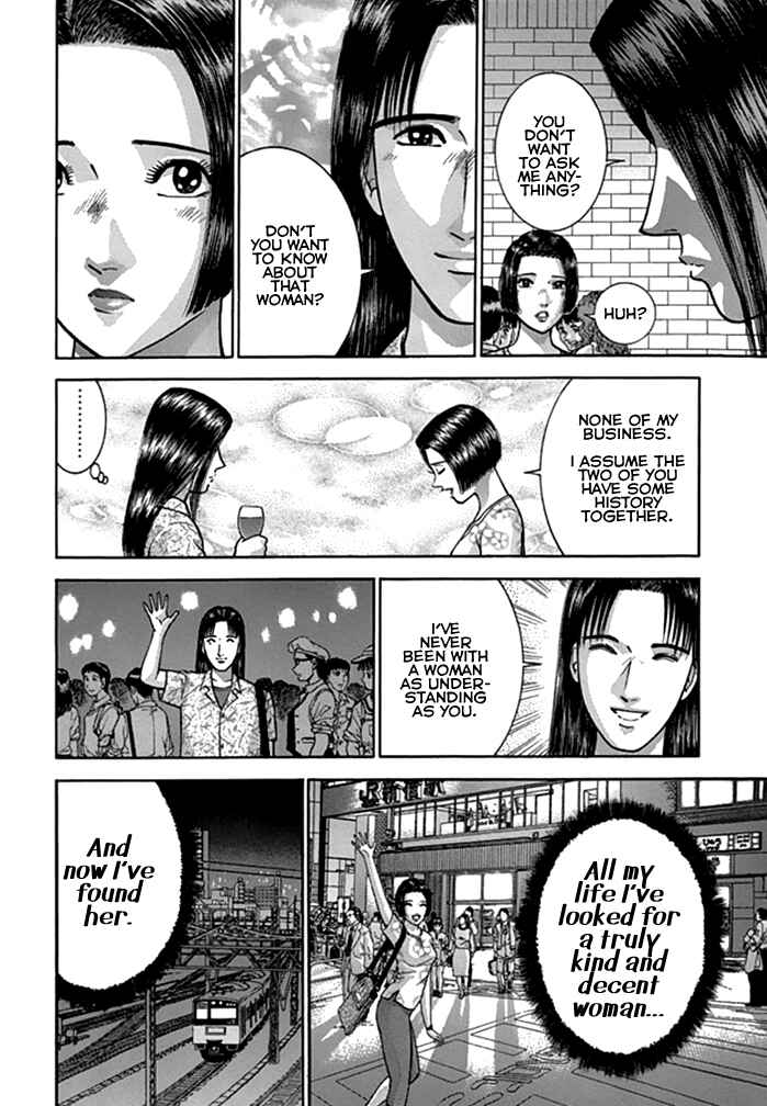 Page 16 Chapter 37 Blood Rain