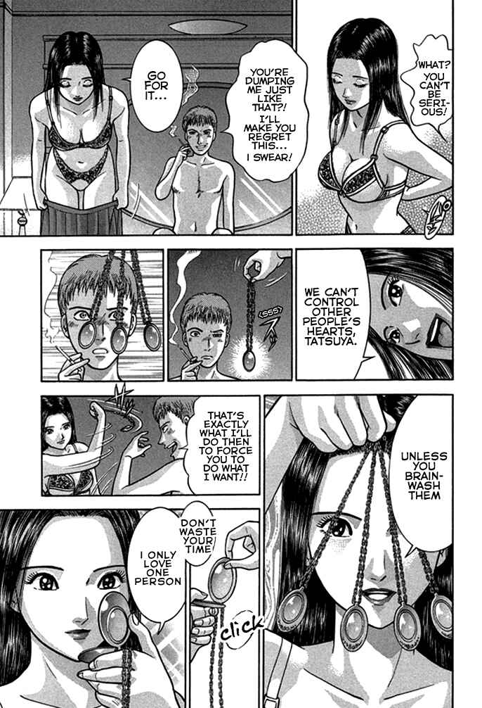 Page 3 Chapter 37 Blood Rain