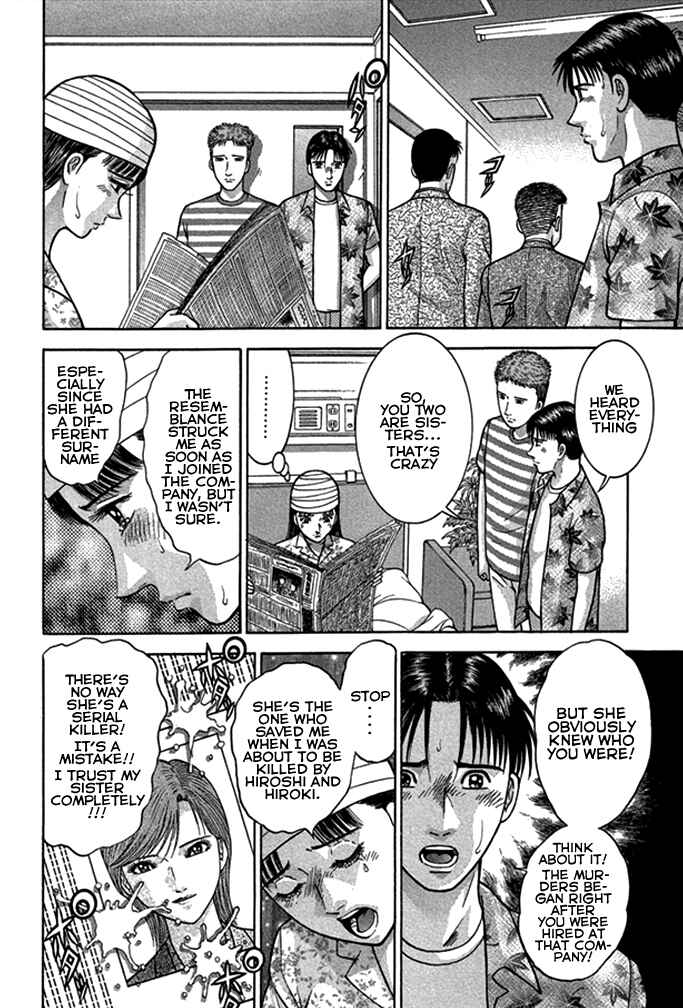 Page 6 Chapter 37 Blood Rain
