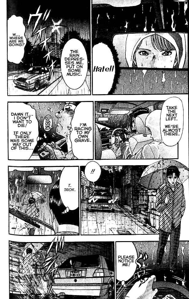 Page 10 Chapter 14 Blood Rain