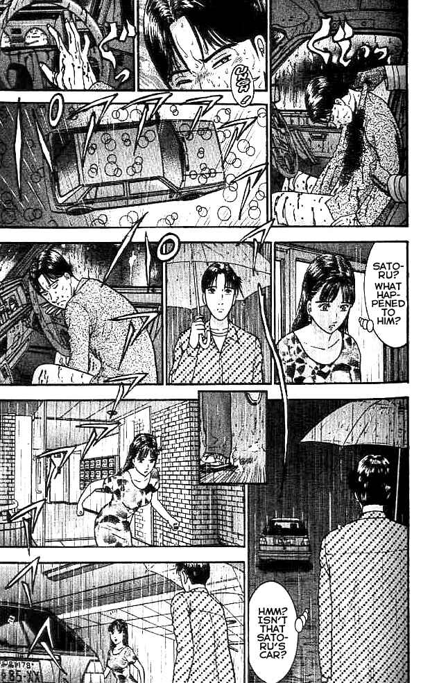 Page 18 Chapter 14 Blood Rain