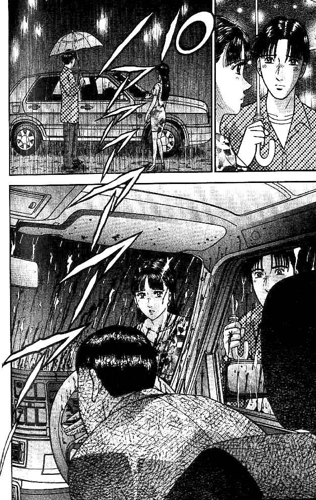 Page 19 Chapter 14 Blood Rain