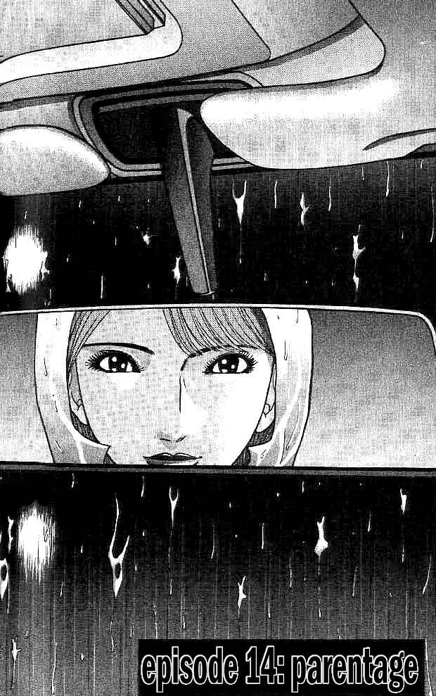 Page 2 Chapter 14 Blood Rain