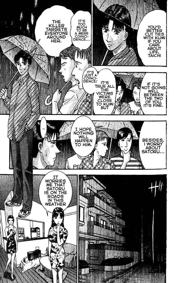 Page 3 Chapter 14 Blood Rain