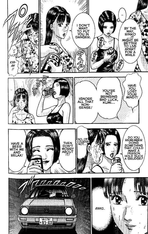 Page 4 Chapter 14 Blood Rain