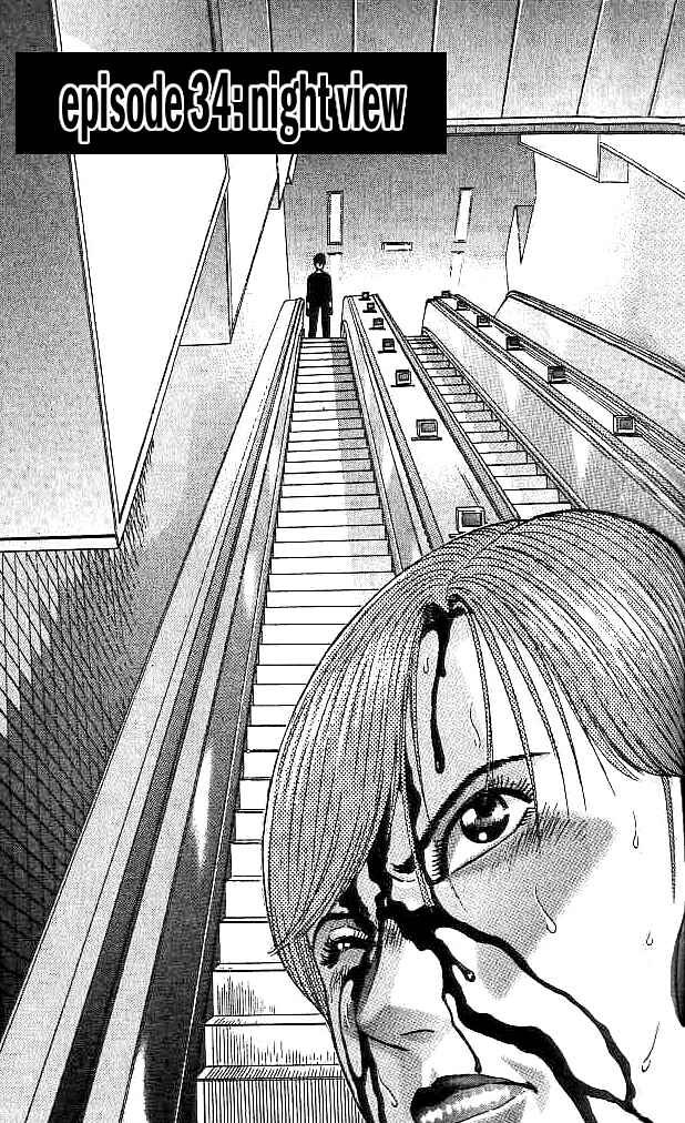 Page 1 Chapter 34 Blood Rain