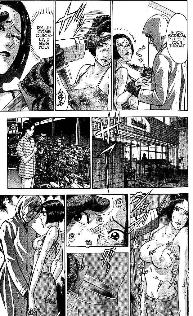 Page 3 Chapter 23 Blood Rain